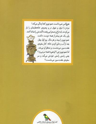 عکس میم پیرزن شیرینی