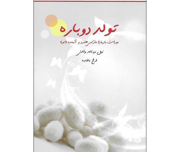 عکس میم پیرزن شیرینی