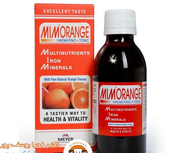عکس قطره میم اورنج