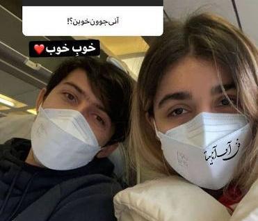 عکس سردار آزمون با آناهیتا