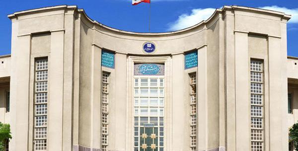 عکس انگیزشی دانشگاه تهران
