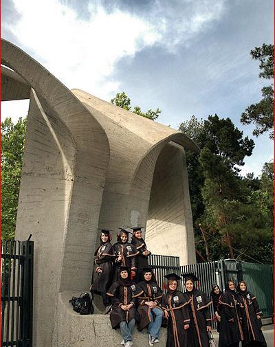 عکس انگیزشی دانشگاه تهران
