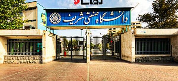 عکس انگیزشی دانشگاه تهران