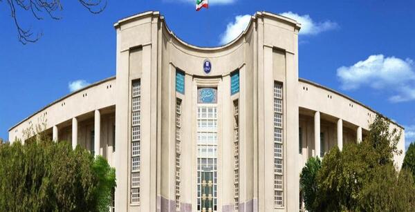 عکس انگیزشی دانشگاه تهران