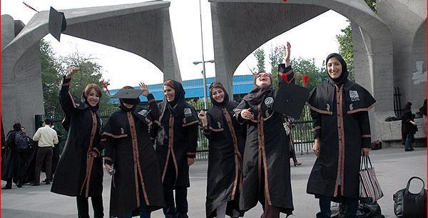 عکس انگیزشی دانشگاه تهران