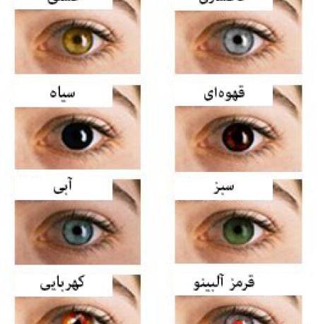 عکس دختر چشم قهوه ای سوخته