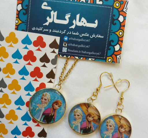 عکس گردنبند السا و آنا