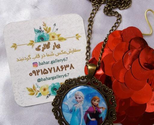 عکس گردنبند السا و آنا