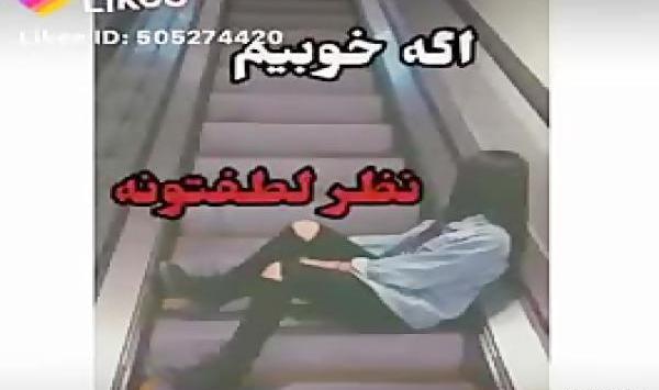 عکس استوری واتساپ شاخ