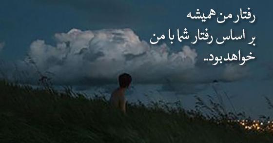 عکس استوری واتساپ شاخ