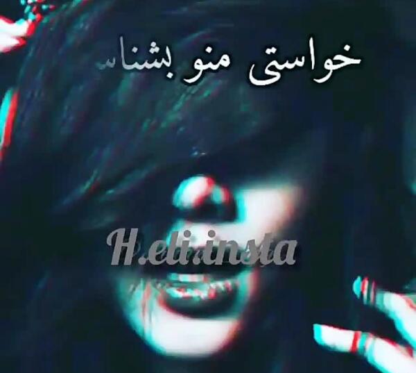 عکس استوری واتساپ شاخ
