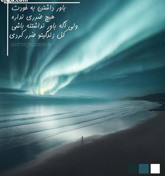 عکس موفقیت انرژی مثبت