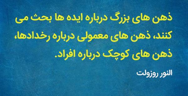 عکس موفقیت چیست