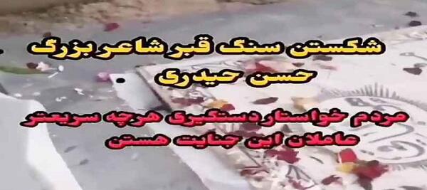 عکس دختر حسن حیدری شاعر اهوازی