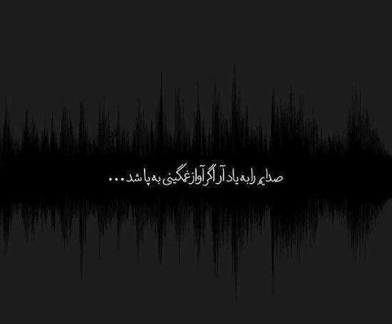 عکس روح تنهایی