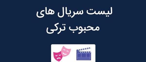 عکسهای سریال ترکی دختر گل فروش