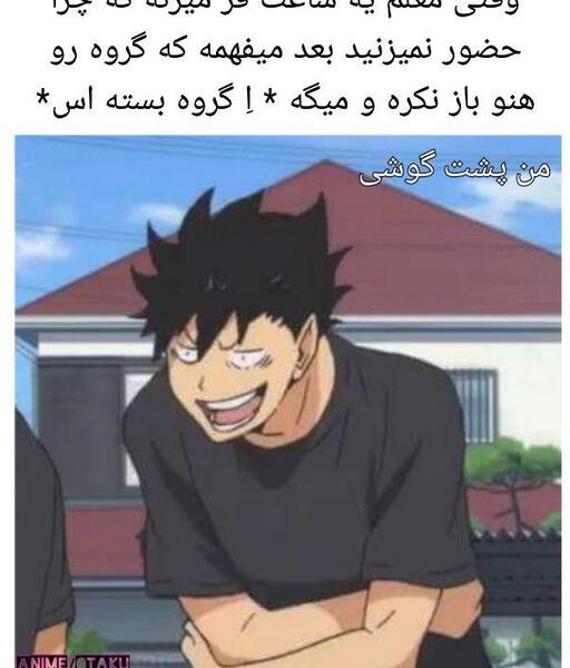 عکس میم یعنی چه