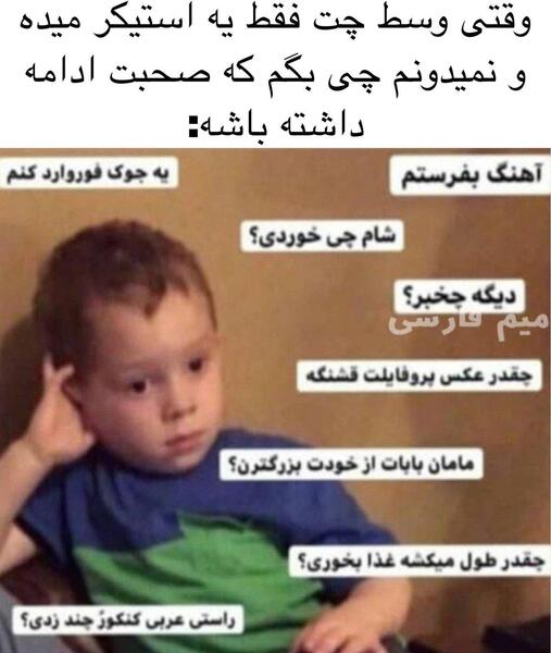 عکس میم یعنی چه