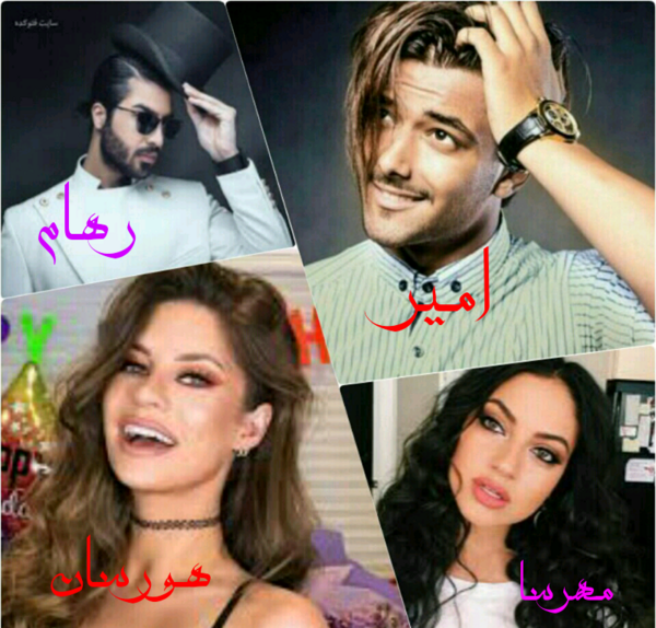 عکس امیر مقاره و زنش
