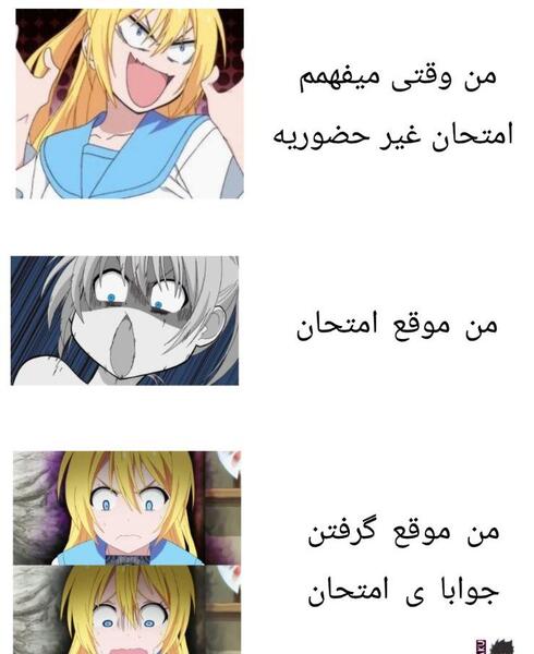 عکس میم فارسی