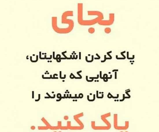 عکس استوری واتساپ قوی بودن