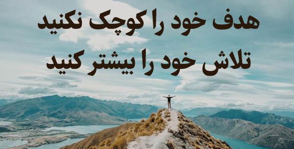 عکس استوری واتساپ قوی بودن