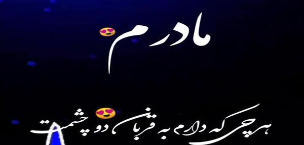 عکس استوری واتساپ آهنگ غمگین