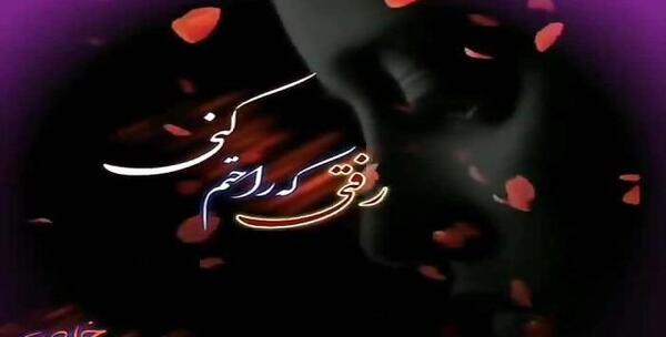 عکس استوری واتساپ آهنگ غمگین