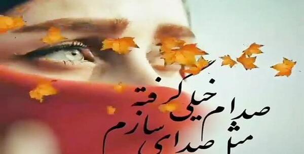 عکس استوری واتساپ آهنگ غمگین