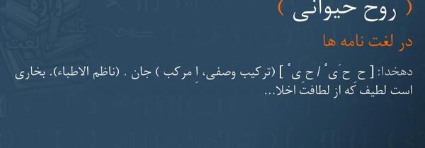 عکس روح لطیف