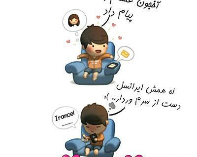 عکس پروفایل کیوت دخترونه کارتونی