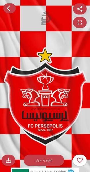 عکس تصویر زمینه پرسپولیس