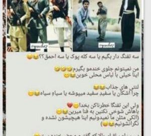 عکس طنز گاندو