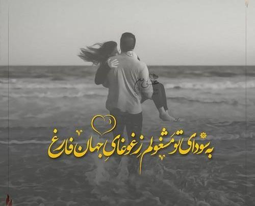 عکس میم مالکیت