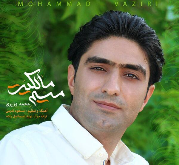 عکس میم مالکیت