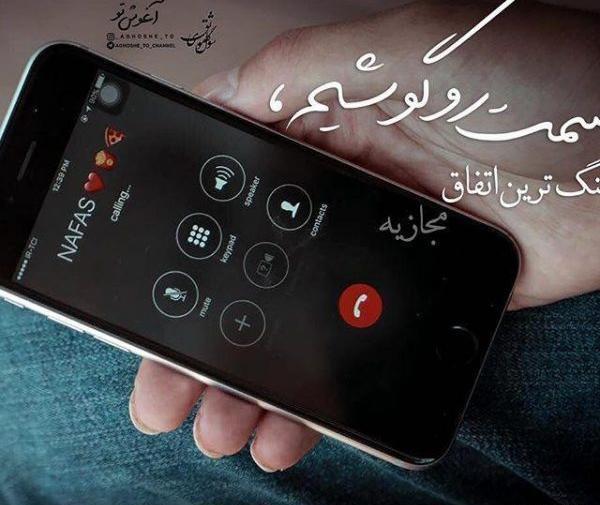 عکس میم مالکیت
