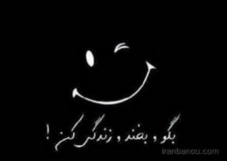 عکس نوشته واتساپ برای پروفایل