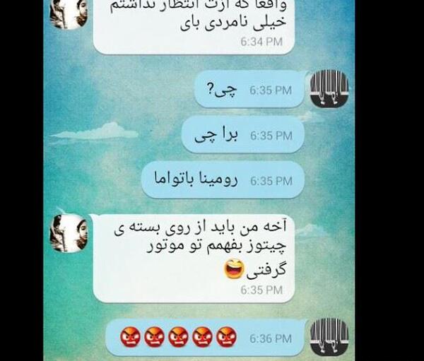 عکس نوشته واتساپ برای پروفایل