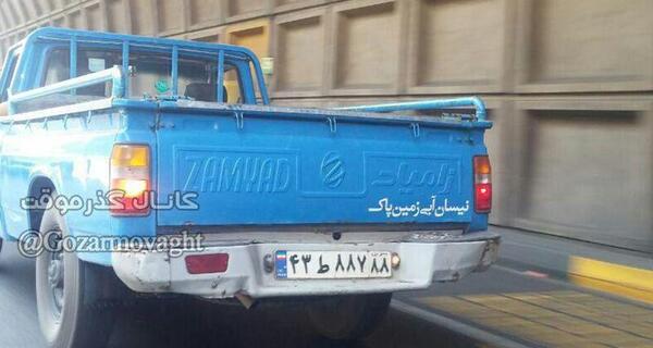 عکس نوشته پشت ماشین نیسان
