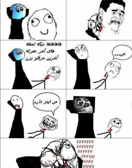 عکس روح خنده دار