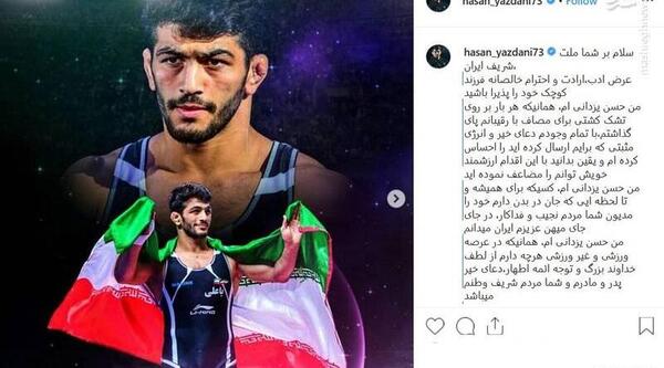 عکس شیر حسن یزدانی