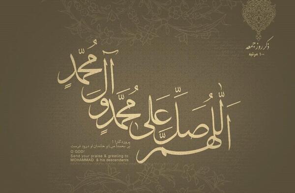 عکس تصویر زمینه ذکر یونسیه