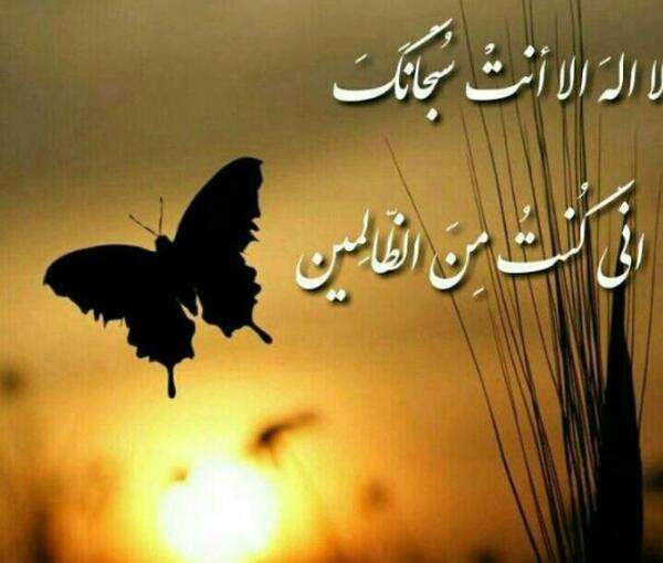 عکس تصویر زمینه ذکر یونسیه