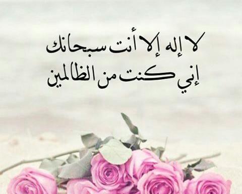 عکس تصویر زمینه ذکر یونسیه