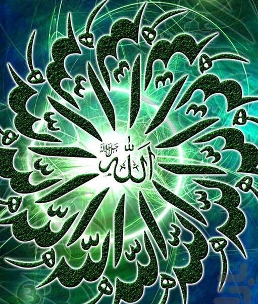 عکس تصویر زمینه الله