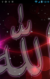 عکس تصویر زمینه الله