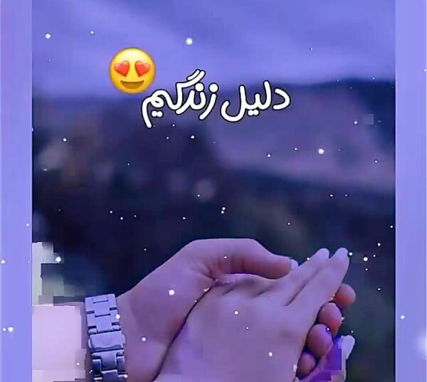 عکس استوری واتساپ کوتاه