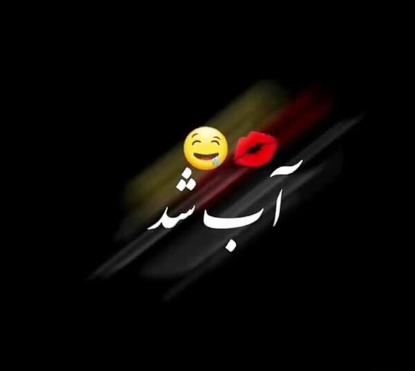 عکس استوری واتساپ کوتاه
