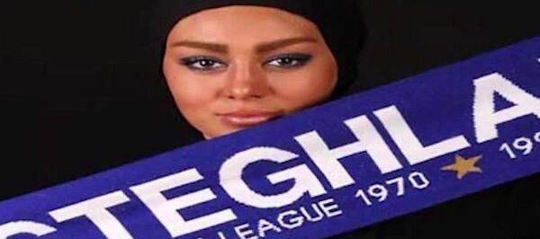 عکس سحر قریشی استقلالی