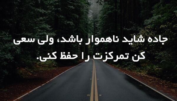 عکس انگیزشی نتورک مارکتینگ